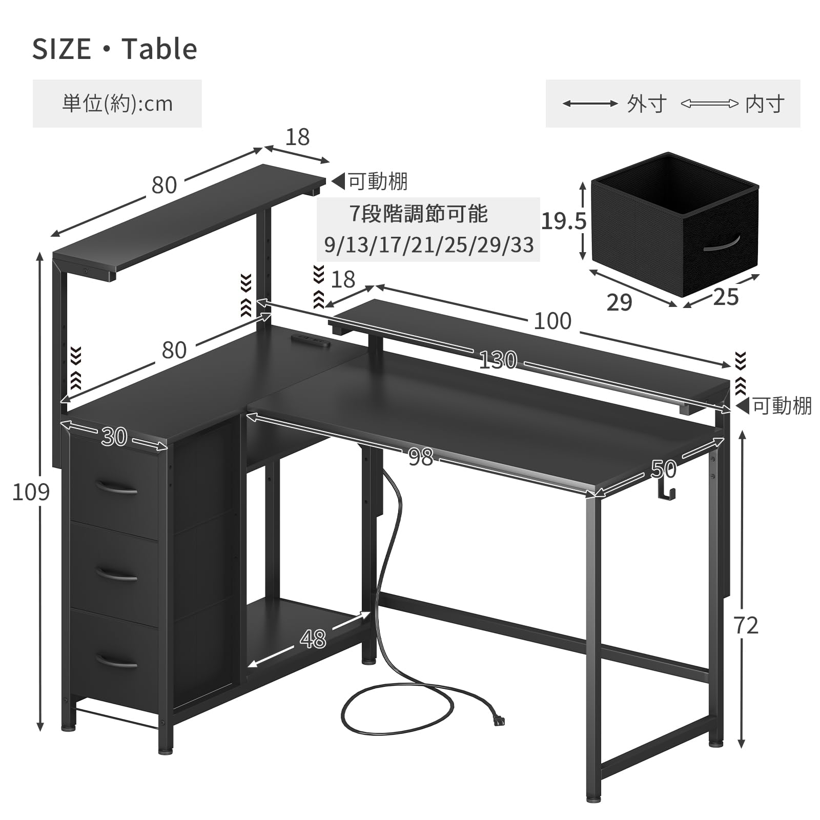 Amazon | MoonMeguri L字デスク 机 幅130×奥行80×高さ72cm 左右交換
